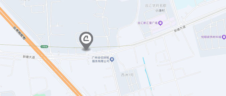 冠牌叉车商用（广州）有限公司