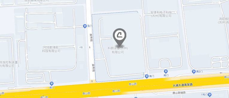 皇冠设备（苏州）有限公司