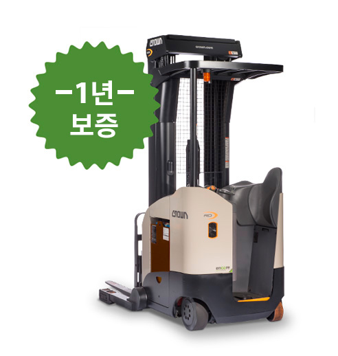 1년 보증