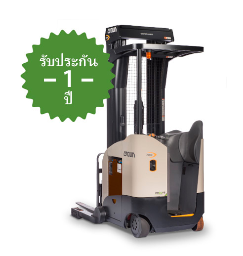 รับประกัน 1 ปี