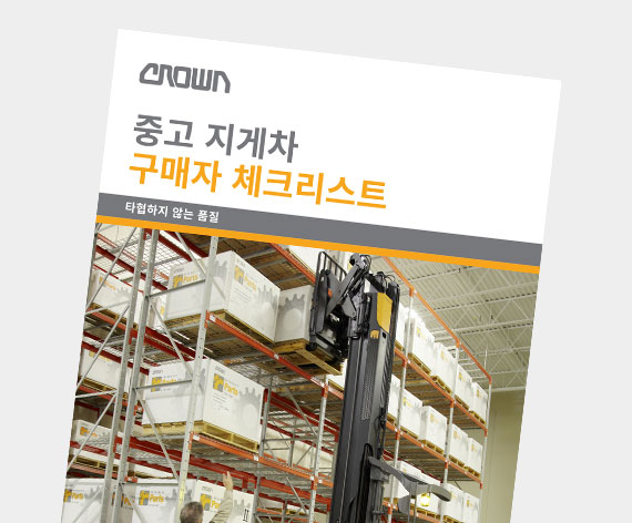 Crown used forklift inventory